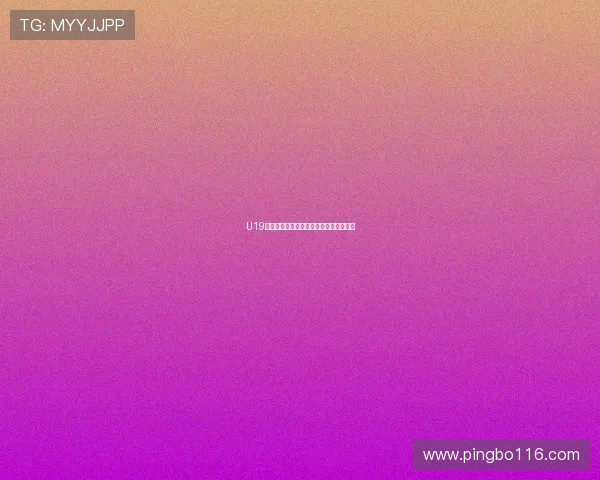 U19青年队巅峰对决:热血直播即将震撼开启 U19青年队巅峰对决:热血直播即将震撼开启