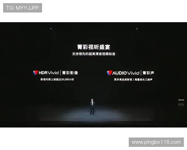 电视直播手机插件:随时随地畅享高清视听盛宴 电视直播手机插件:随时随地畅享高清视听盛宴